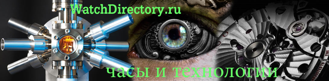 Технологии и часы - Директория часов Технологии и часы - Директория часов
